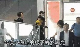 明星偷拍爆料图片视频大全,明星隐私泄露图片视频大揭秘