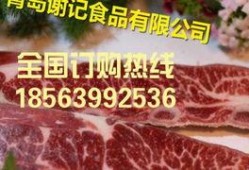进口冻羊肉爆料视频,视频爆料揭示食品安全疑云